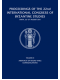 Proceedings of the 22nd International Congress of Byzantine Studies, vol. I-III