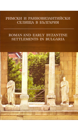 Roman and Early Byzantine Settlements in Bulgaria, Vol. III