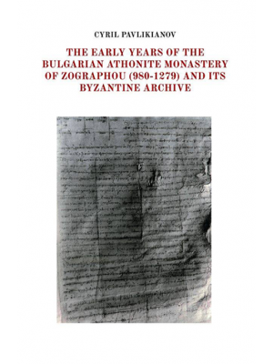 The Early Years of the Bulgarian Athonite Monastery of Zographou (980-1279) and its Byzantine Archives