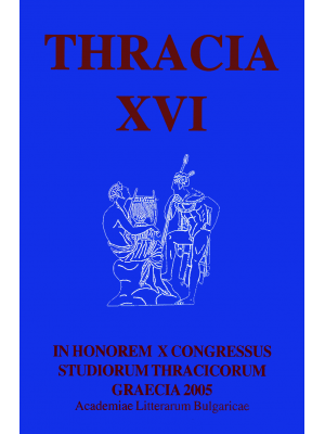 Thracia XVI