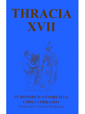 Thracia XVII